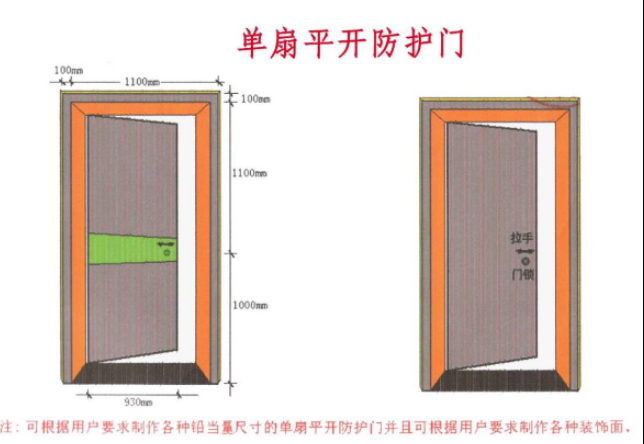 金华2mmpb防护铅门