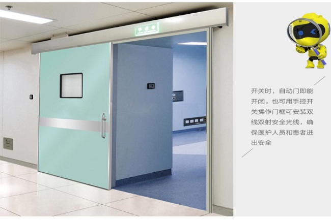 金华宠物医院防护铅门